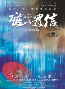 国产第一区二区三区在线观看